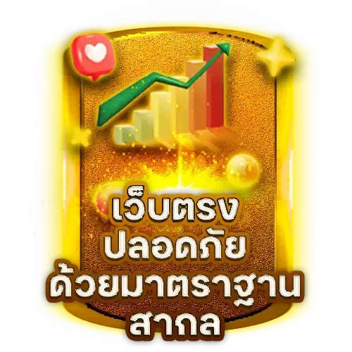 รวมเว็บสล็อต ฝาก ถอน true wallet แตกง่าย แตกง่าย